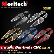 Front Foot Pegs Moritech CNC Footrest For Model XMAX300 Year 17-23