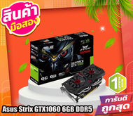 Asus Strix GTX1060 6GB DDR5
