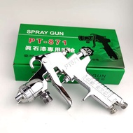 Pt-871 Colorful Spray Paint Gun Latex Paint Primer Water Bag Water Bag Sand Spray Gun Imitation Ston