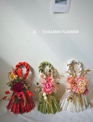 日式連注繩|2026新春賀禮|新春掛飾|永生玫瑰款 新年限定