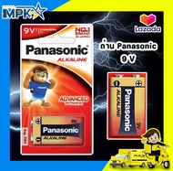 ถ่าน Panasonic Alkaline 9V