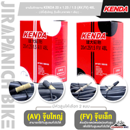 ยางในจักรยาน 20 นิ้ว KENDA 20 x 1.25 / 1.5 (AV,FV) 48L (มีทั้งจุ๊บใหญ่, จุ๊บเล็ก, ราคาต่อ 1 เส้น)