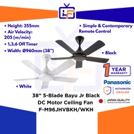 PANASONIC 38" 5-BLADE BAYU JR DC MOTOR CEILING FAN WITH REMOTE (2 COLOR) F-M96JH F-M96JHVBWH & F-M96