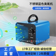 Small Plug-In Type Formaldehyde Removal Air Purification Sterilizer Ozone Generator Ozone Sterilizer
