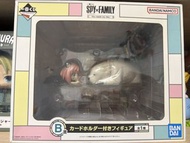 《SPY×FAMILY 間諜家家酒》一番賞B