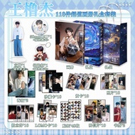 王橹杰 Wang Lujie 全家桶 周边 TF四代王橹杰周边画册书签贺卡明信片钥匙扣立牌徽章礼盒礼袋贴纸Wang Lujie Family Set Merchandise: TF4th Genera