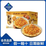 MM超市代購 飪掌門大閘蟹蟹黃麵 方便速煮麪條鮮美手工現拆蟹肉