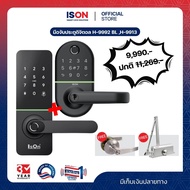 โปรโมชั่นกลอนประตูดิจิตอลล็อค รุ่น DLH-9992BL คู่ H-9913 ราคาพิเศษ 9990.- พร้อมติดตั้งฟรี Ison digit