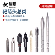 Manufacturers Wholesale All Kinds of Practice Arrows Bow Arrows Outer Package Internal Threaded Arro
