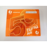 umobile VIP number 018-2717895