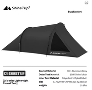 เต็นท์ Tunnel Tent ShineTrip เต็นท์น้ำหนักเบา กางง่าย
