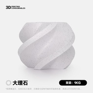 3D Printing Material PLA Basic Color Series Suitable for Trabz 3D Printer Enhanced Resilience Line M