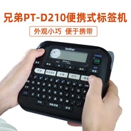 Portable Network Wiring Label Printer 1280/D2 Upgrade: PT-D210 Brother Label Machine with Original