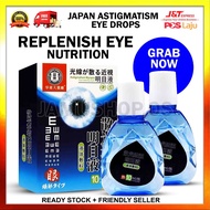 Japanese Herbal Eye Drops - Correct Astigmatism & Nearsightedness｜Relieve Eye Fatigue eye drops for 