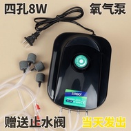 0629dyqSongbao fish tank oxygen pump fish farming mini ox Songbao Fish tank oxygen pump Fish farming