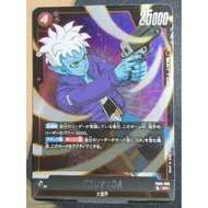 DBSCG Dragon Ball SCG Fusion World FB05-006 SR
