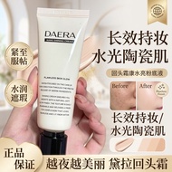 Korea DAERA Liquid Foundation玳拉回头霜粉底液Isolation Concealer Highlight All-in-One Dry Skin Oily Skin Tra