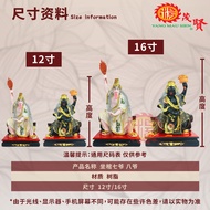 YMS 精品 坐棺七爷八爷 七爷 八爷 大二爷伯 大爷伯 二爷伯 金身 神像 12寸 16寸 Qi Ye Ba Ye Sitting On Coffin Statue