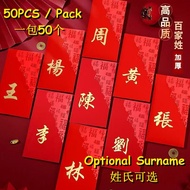50PCS 50个 Surname Red Packet Angpao Packet 2026 CNY Chinese New Year Birthday Wedding Angpow Custom