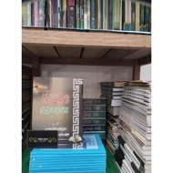 Book Book of Matan TARBIYAH Wa ADAB SYAR'IYAH | ATTARBIYAH Wa ADABI SAR'IYAH