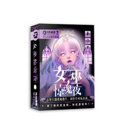 K's Board Game 7 · Witch Before Night Board Game Card Adult Casual Party Toy Detective Reasoning Edu