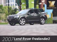 毅龍汽車 嚴選 Land Rover Freelander2 一手車 原廠保養
