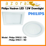 (Bundle Set) Philips Hadron 59832 Square / 59831 Round Design LED 12W Downlight ( SceneSwitch Brightness Change )