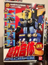 超力合體 DX