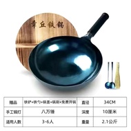 Zhangqiu Iron Pot Traditional Hand Forging Old-Fashioned round Bottom Wok Non-Stick Pan without Coating Chinese Pot Wok  Household Wok Frying pan   Camping Pot  Iron Pot