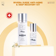 Riviera Suisse Anti-Aging & Deep Recovery Kit
