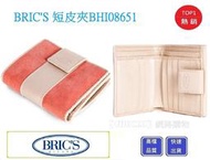 【Chu Mai】BRIC'S BHI08651 男用皮夾 女用皮夾 短皮夾 生日禮物 情人節禮物 皮夾 錢包-蜜桃色