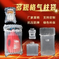 Wholesale Packaging Red Wine Honey Bubble Column Air Column Bag Filling Bag Inflatable Bag Packaging