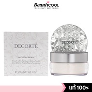 COSME DECORTE Loose Powder 20g #07 Nude Matte Snow แป้งฝุ่นเนื้อสีโปร่งแสง ให้ผิวดูสว่างใสและมีออร่า