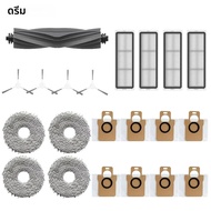 Dreame Bot L10s Ultra / L10 Ultra เครื่องดูดฝุ่นหุ่นยนต์อุปกรณ์เสริม Mop ถุงเก็บฝุ่นแปรงหลักแปรงด้าน