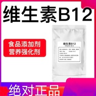 Food Grade Vitamin B12 Cyanobacteria Vitamin B12 Cyanobacteria Vitamin B12 Food Grade Vitamin B12 Po