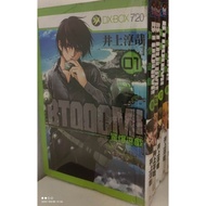 Classic Hot Game Btooom! 1-26end