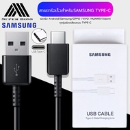 สายชาร์จ Samsung USB C Fast charging 1.2M Fastcharger Original ของแท้ รองรับ รุ่น S8 S8+ S9 S9+ Note8 9 / A5 /A7/A8/C7 pro /C9 pro รับประกัน 1 ปี BY BOSSSTORE