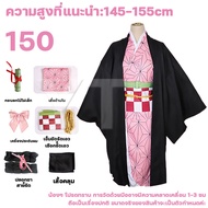 Nezukoชุด Nezuko Cosplay เนซึโกะ ครบเซ็ท ชุดเนซึโกะ ดาบพิฆาตอสูร Kimetsu No Yaiba หลาหลายขนาด