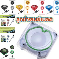 X Flame BX-10 Beyblade Spinning Top Xtreme Stadium Toys For Children Beyblade X Stadium