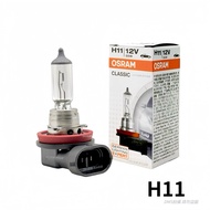 OSRAM H11 Halogen Bulb 12V 55W 64211L PGJ19-2 H11 Bulb Car Anti-Ultraviolet Anti-UV H11 Bulb