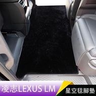 24-26 Style LEXUS LM 350h 500h Middle Row Starry Sky Carpet 4 Seats 6 7 Foot Mat Floor Whole Car
