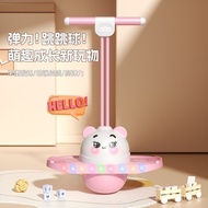 Toy Kids Fitness Bouncing Ball Sports Fitness Sports Bouncing Ball Children Influencer Bouncing Ball