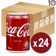 可口可樂 - 可口可樂汽水(迷你罐裝) - 原箱 200亳升 (新舊包裝隨機發送)