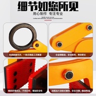 Anti-Slip Edging Stone Clamps Stone Plate Marble Lifting A Type of Handling Clamps for Stone Lifting