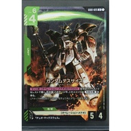 LR Gundam Deathscythe (XXXG-01D) | Gundam Card Game GD01 | Japanese
