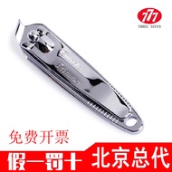 Korea Korea 777 Nail Clippers Shoe Cutting Thread Trimming Sole Frayed Diagonal Nail Clippers Abrasi