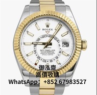 高價回收 勞力士 Rolex Sky-Dweller 2019 Rolex Sky-Dweller White Two-Tone Gold Steel 42mm Watch 326933 BOX PA