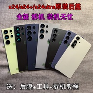 Suitable for Samsung s24ultra Rear Cover Glass Disassembly s24 Battery Cover s24+Rear Case Back Scre