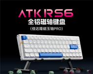 แป้นพิมพ์แนวแกนแม่เหล็ก RS6 ATK สำหรับเล่นเกมและ Esportsคีย์บอร์ดแบบกลไกคอมพิวเตอร์อะลูมิเนียมล้วนโห