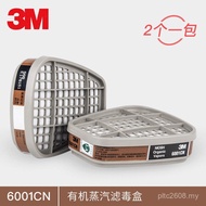 Spray Paint Box Filter Gas Mask Filter Box Organic Toxic Odor Paint 3m6200 Gasoline 6001cn Pesticide